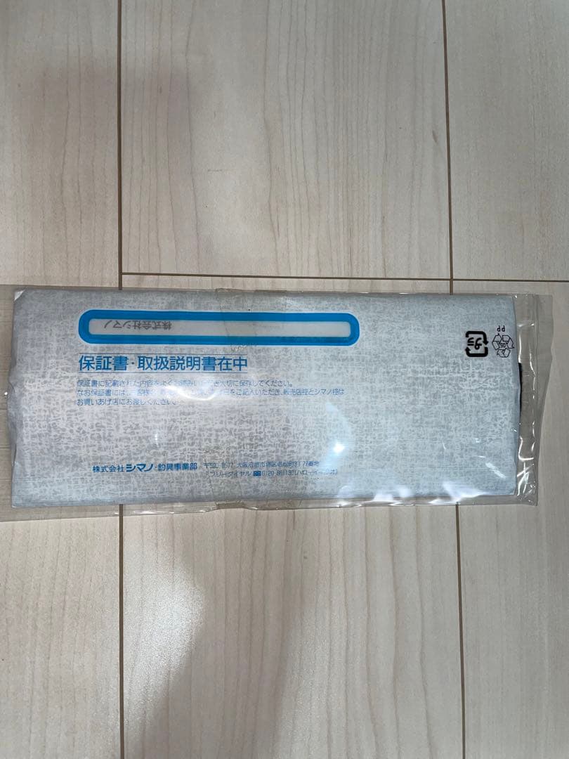 ワールドシャウラBG 21055R-3 #2 ジャンク品　保証書付