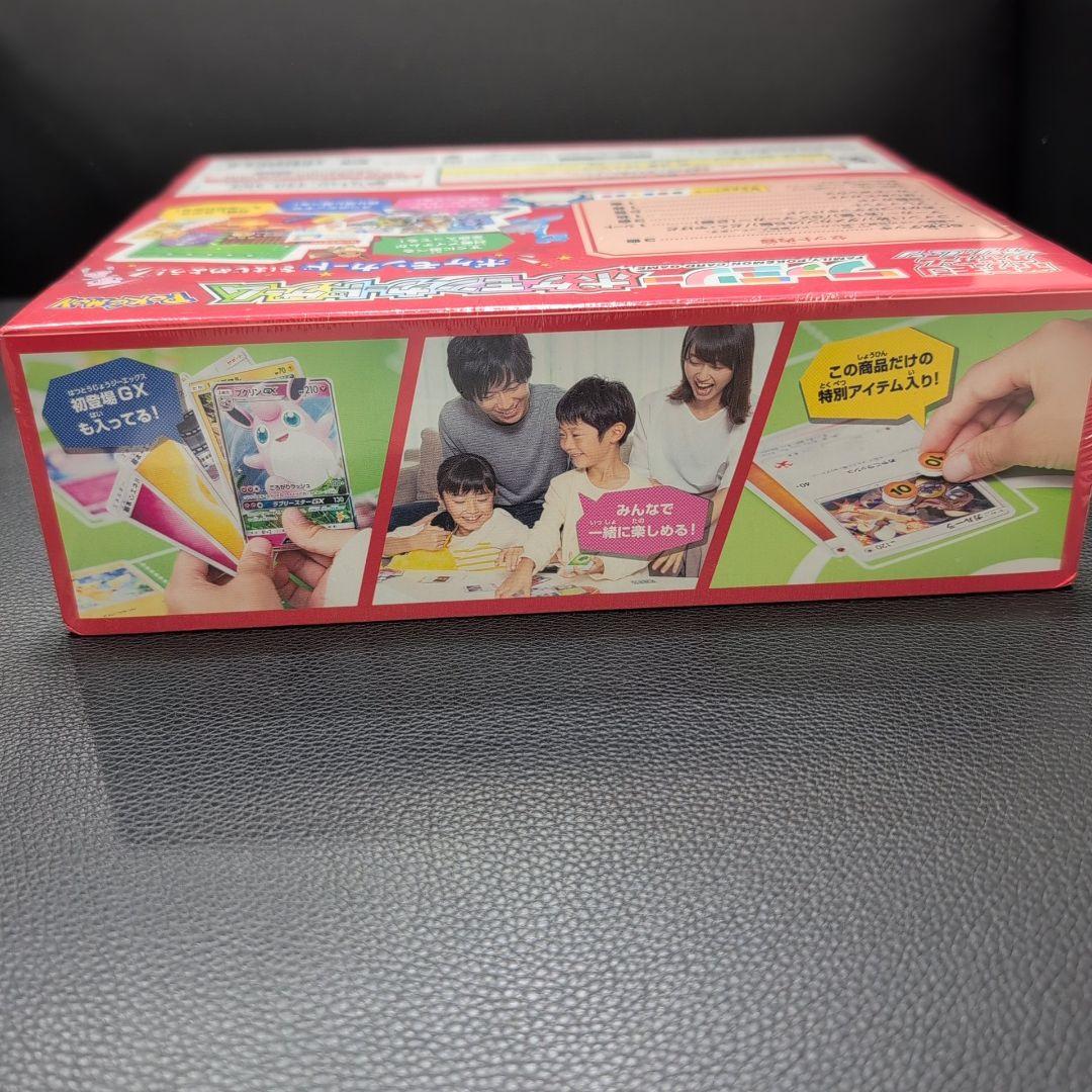 【新品未開封】ファミリーポケモンカードゲーム　サン＆ムーン　シュリンク付き