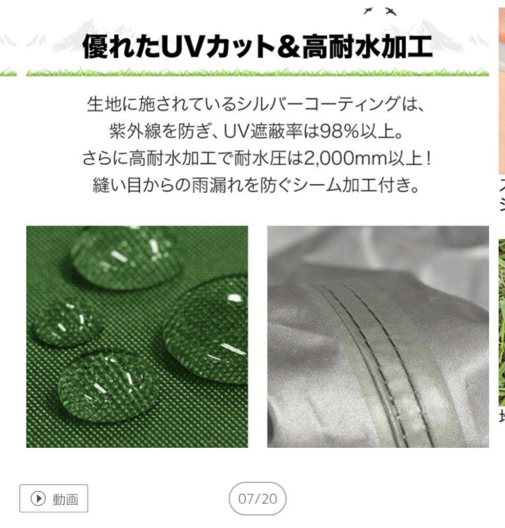 ワンタッチタープテント 2.5m×2.5m　FIELDOOR　ライトベージュ