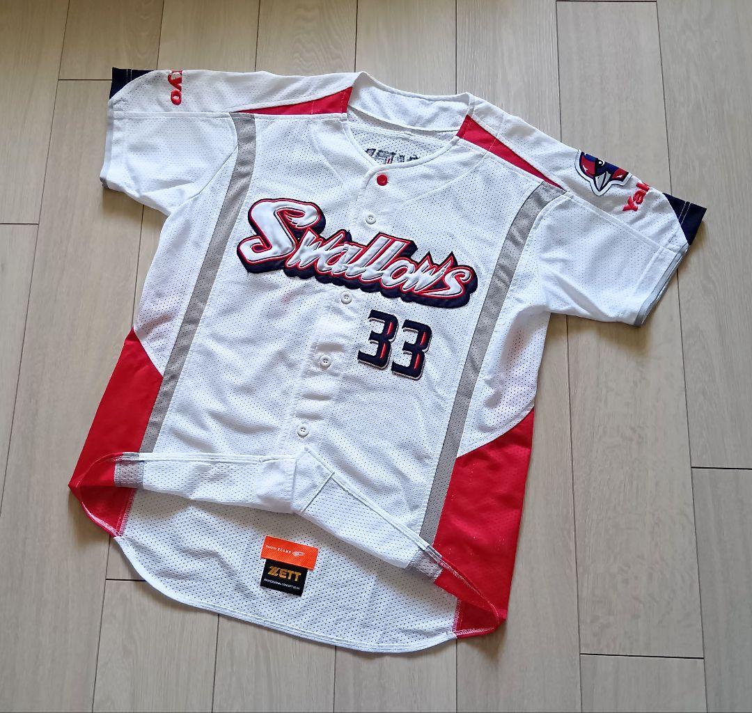 【レア】ヤクルトスワローズ　畠山　ビームス　ユニフォーム　デサント　フリー
