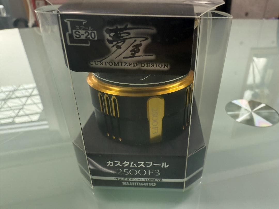 SHIMANO YUMEYA カスタムスプール 2500F3