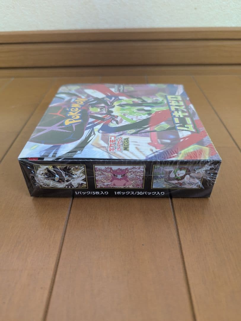 【新品未開封】ポケモンカードゲーム　ムニキスゼロ　シュリンク付き　1BOX