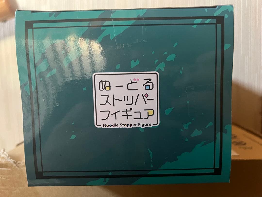 呪術廻戦 ぬーどるストッパー 伏黒甚爾 フィギュア
