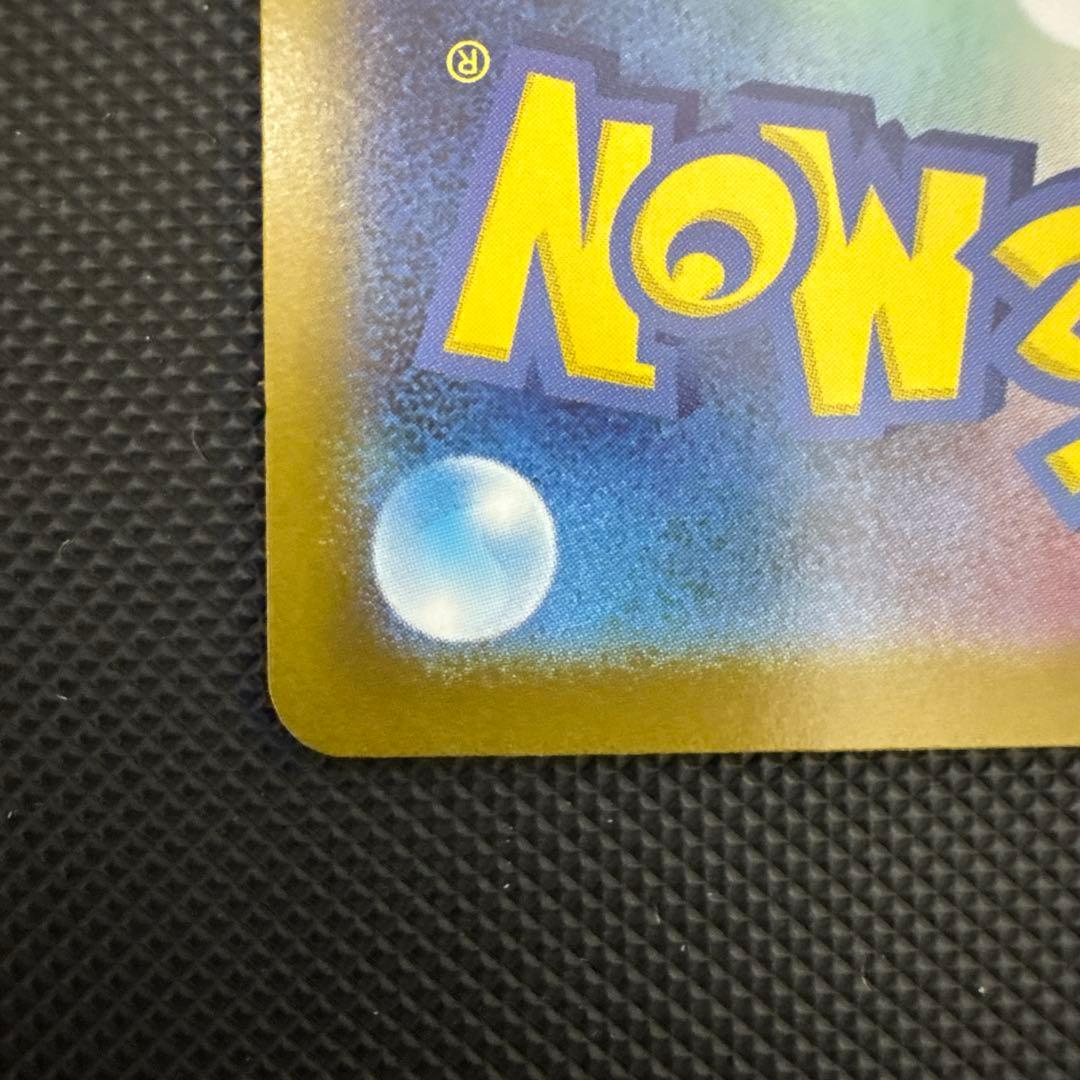 ピカチュウex sar スタートデッキ