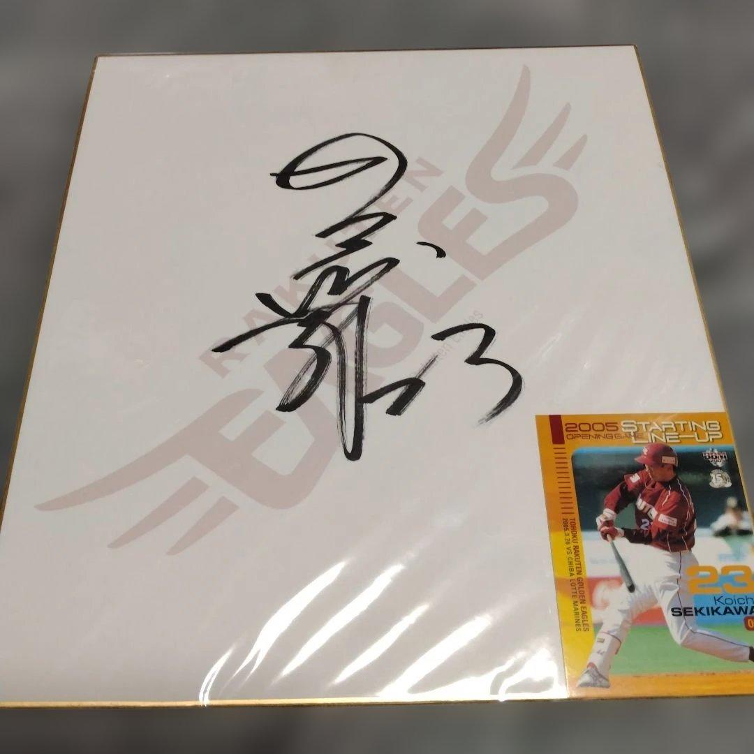 2005楽天イーグルス開幕試合スタメン◆サイン色紙　トレカ　セット