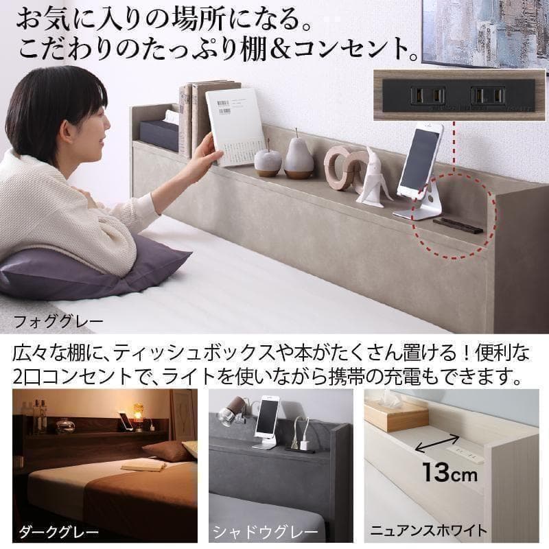 ベッドフレーム マットレス付 シングル 新品 収納送料込み 布団セットもあり