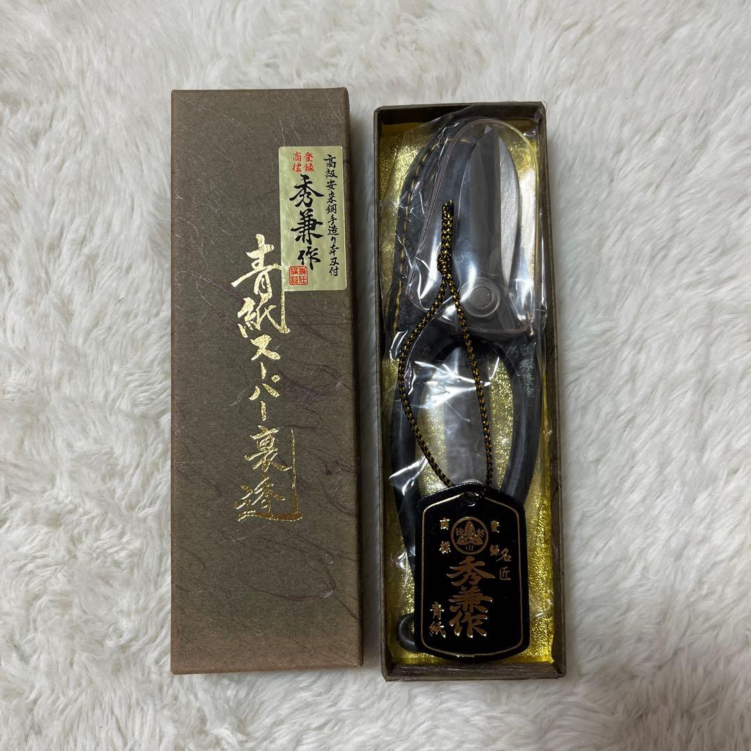 値下げしました！新品！未使用！秀兼作 剪定鋏 花、盆栽などに