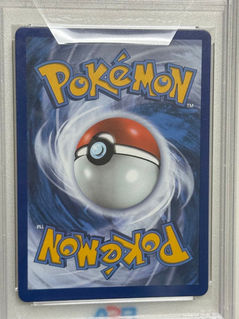 PSA10 ミミッキュ δ デルタ種 ポケカ ポケモンカード