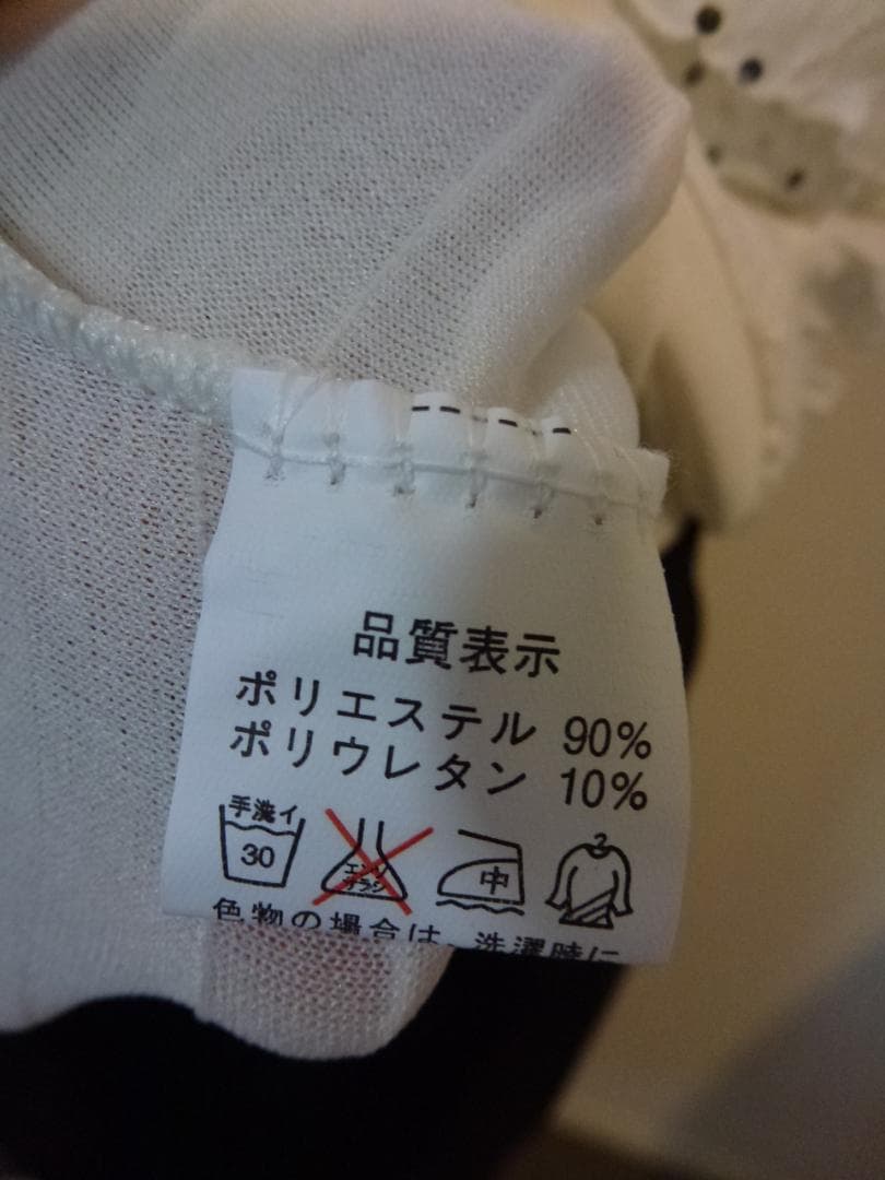 ホワイトフリル　トップス