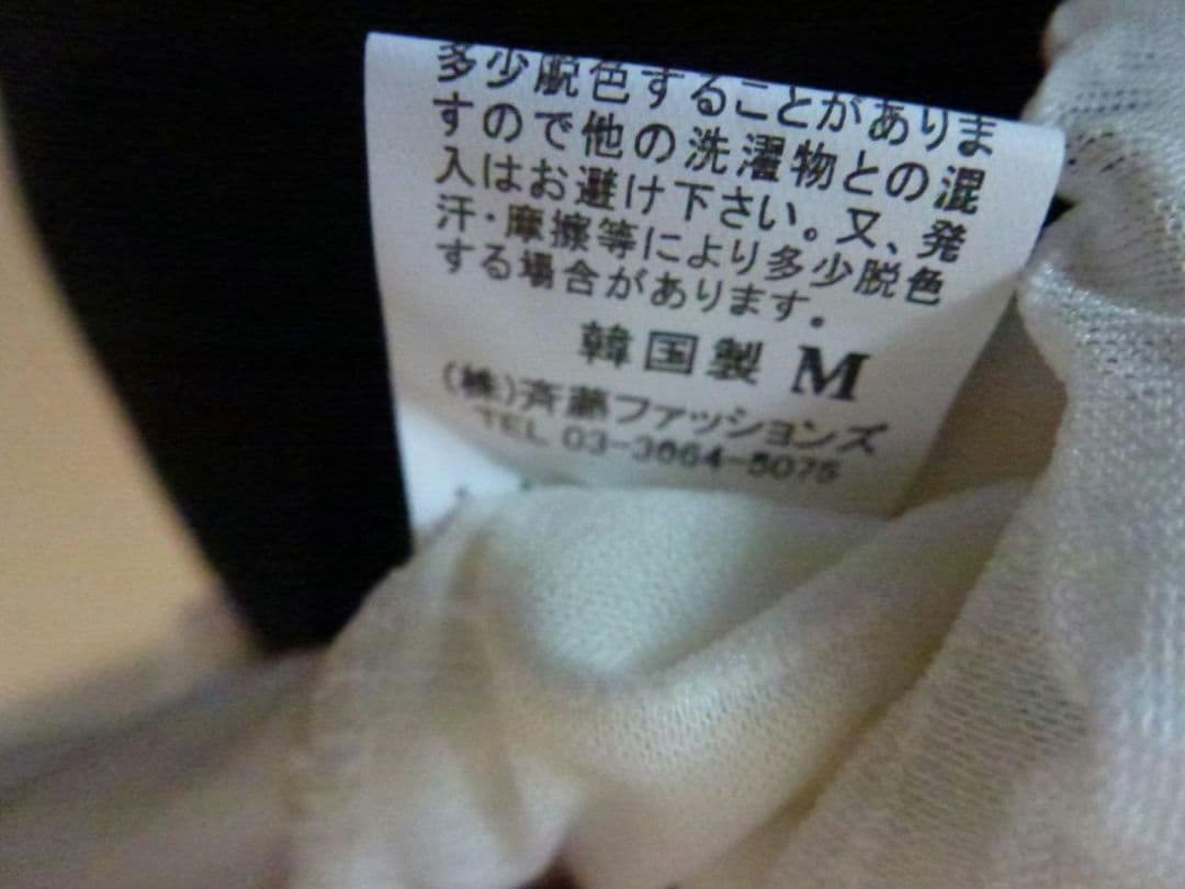 ホワイトフリル　トップス
