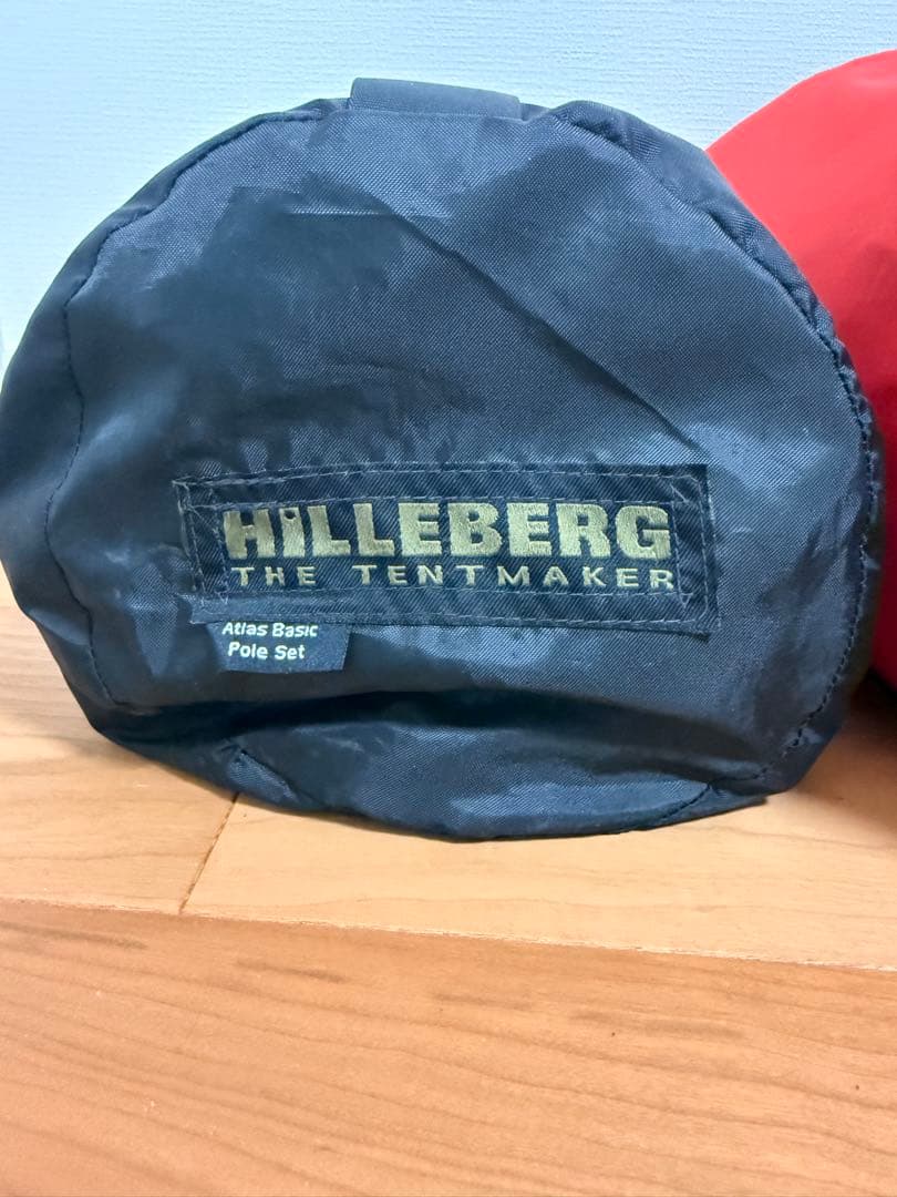 HILLEBERG Atlas Basic RED アトラス　ヒルバーグ