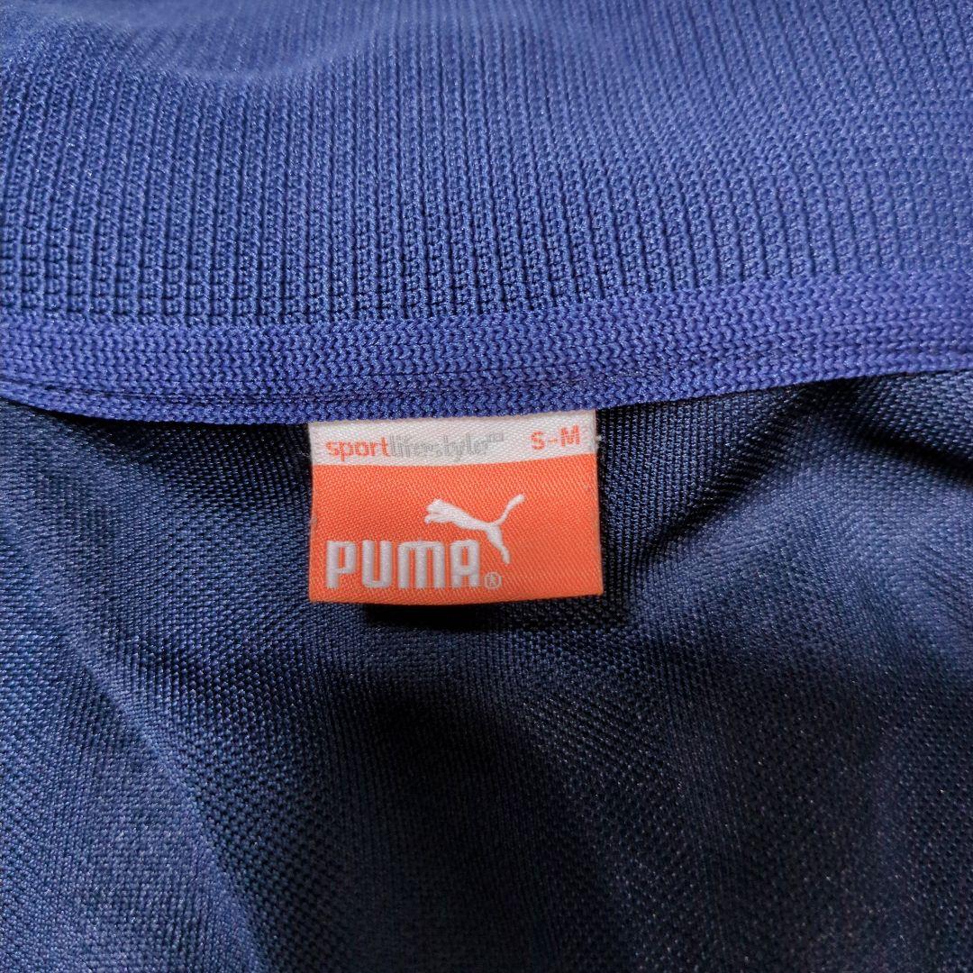 プーマ pumaジャージ 上下セット 大きいロゴ　セットアップ　美品　プージャー