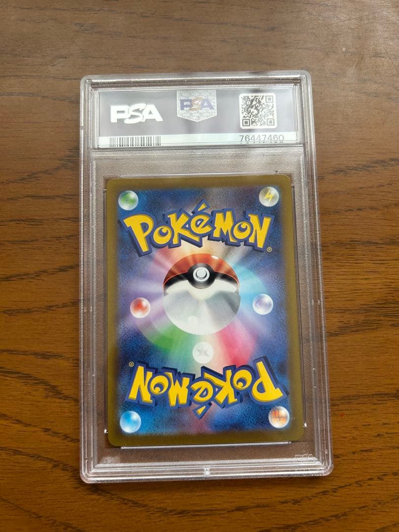 【PSA10最高評価】ピカチュウ プロモ プレシャスコレクターボックス　2セット