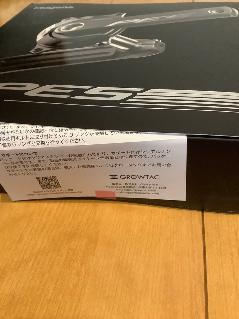 Magene PES-P515 パワーメーター　165mm 未開封　p515