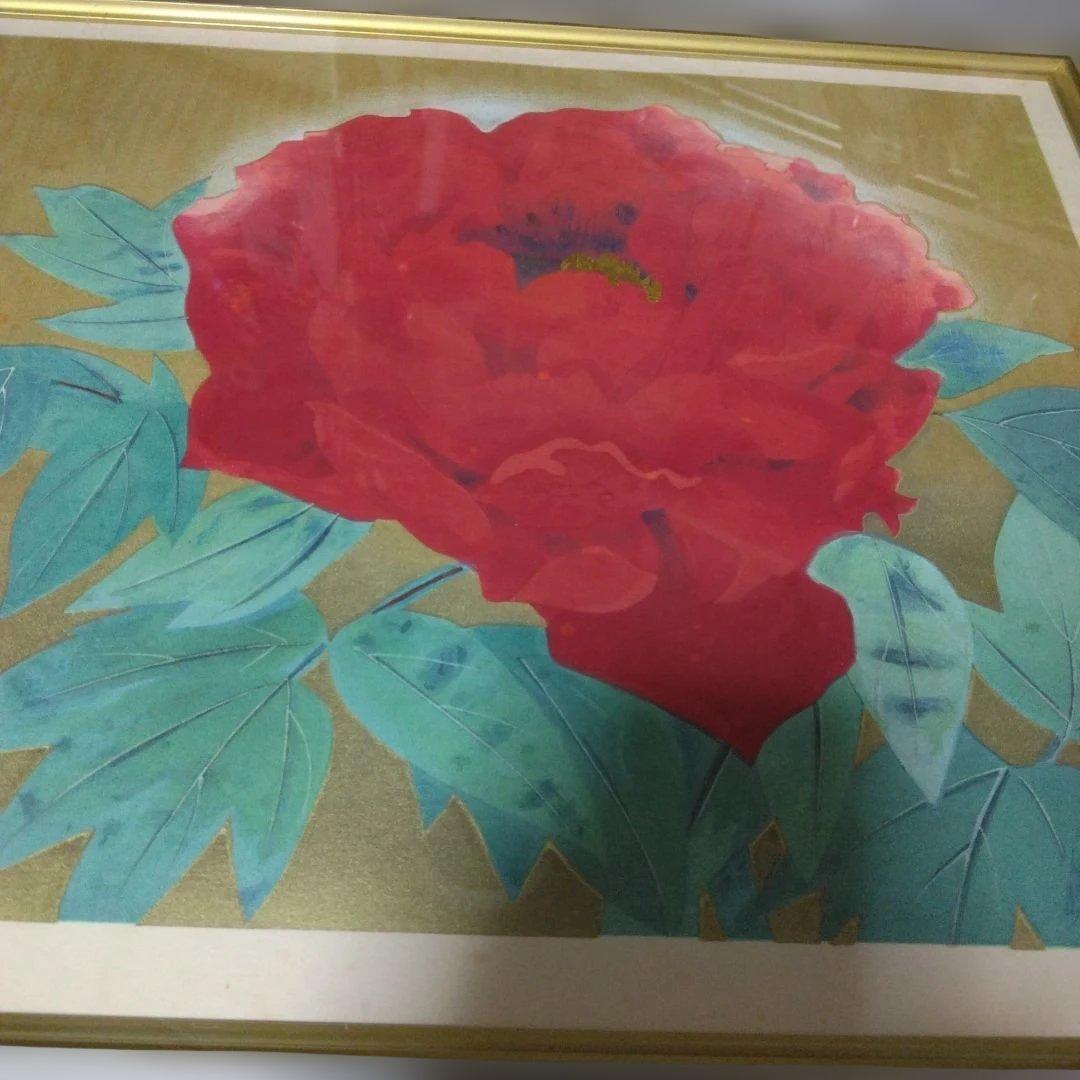 松尾敏男作品　赤い牡丹 限定版83/200 アート作品　木版画