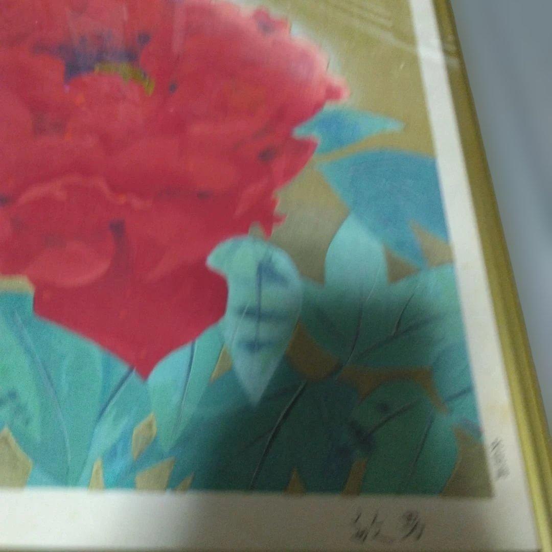 松尾敏男作品　赤い牡丹 限定版83/200 アート作品　木版画