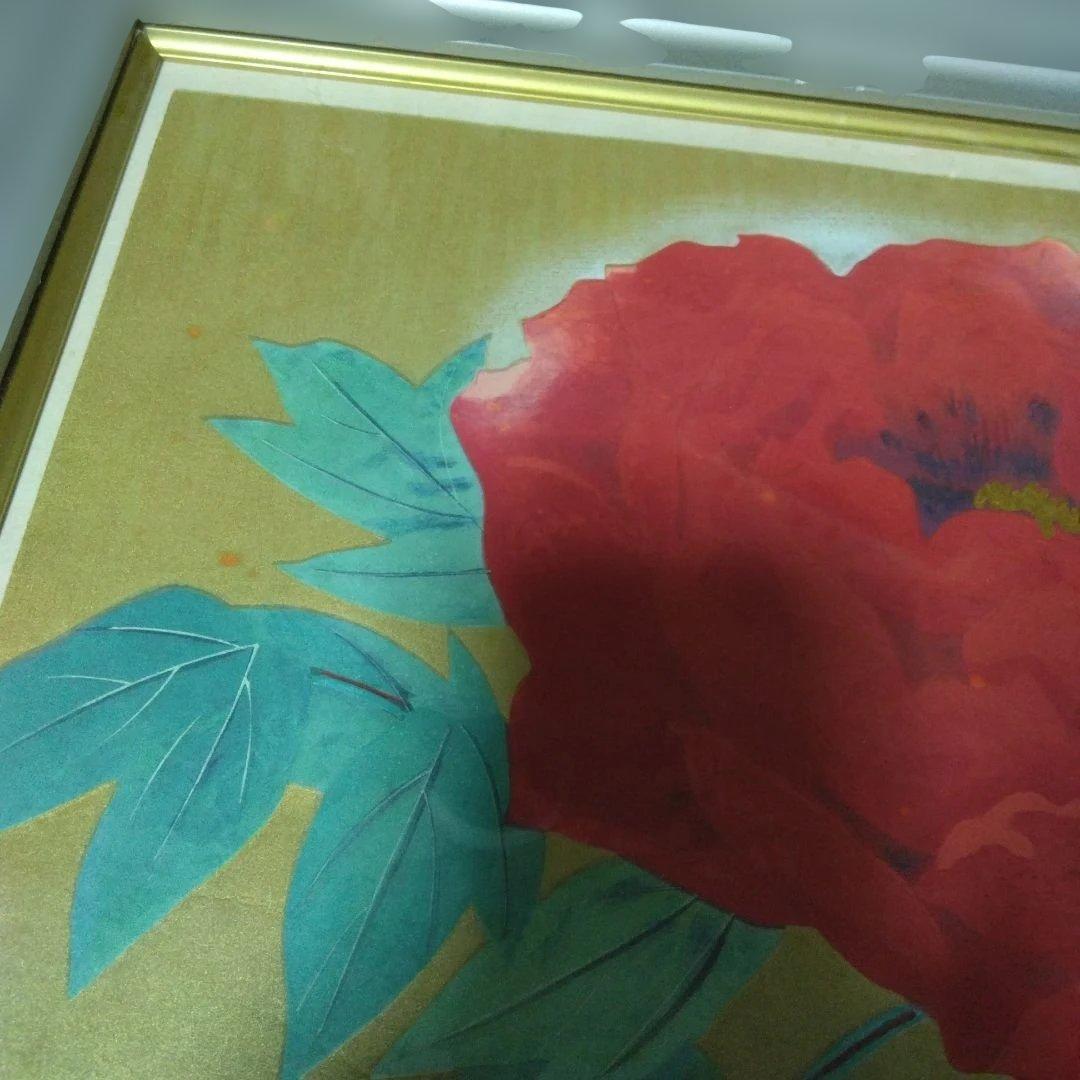 松尾敏男作品　赤い牡丹 限定版83/200 アート作品　木版画