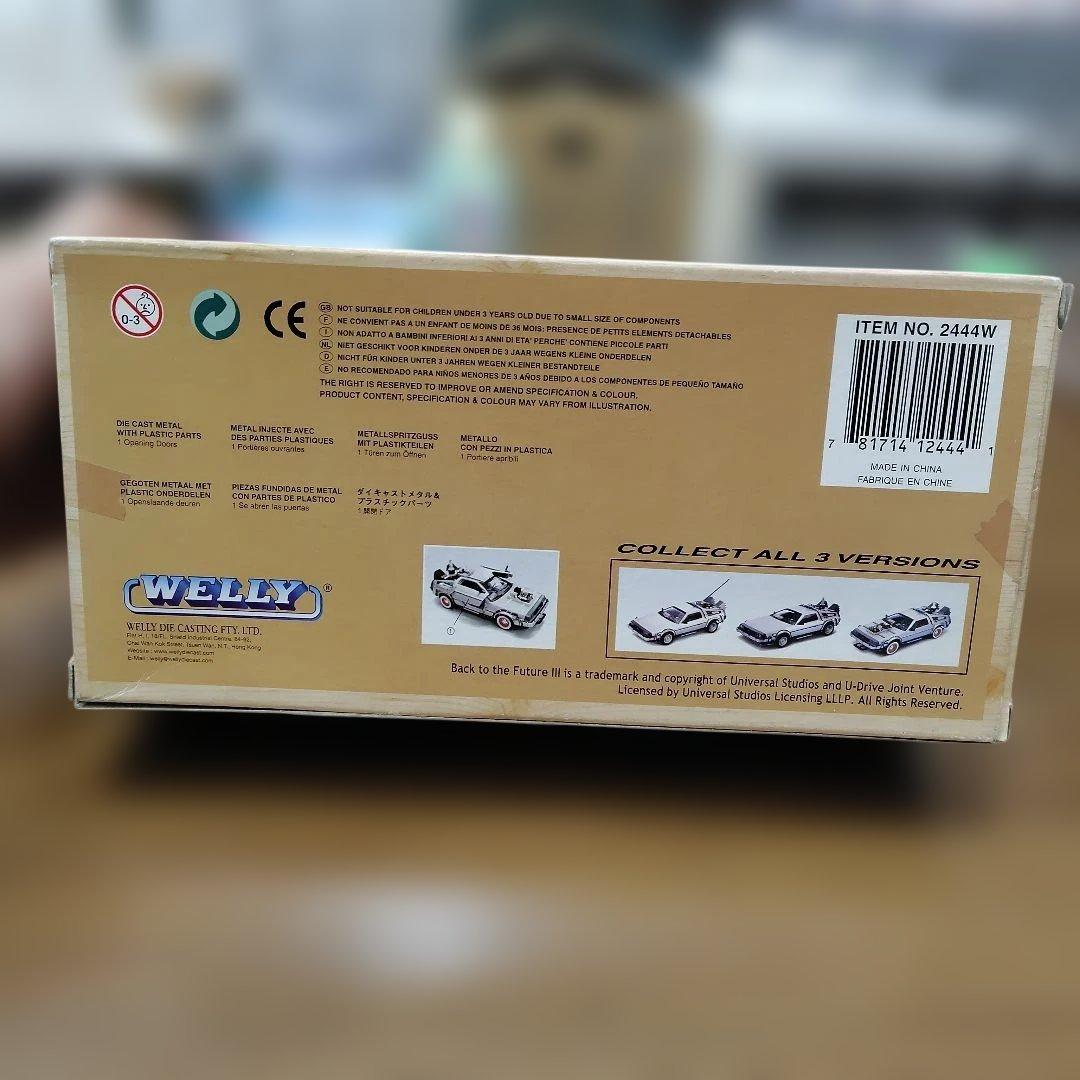DeLorean Time Machine 1:24　バックトゥーザフューチャ