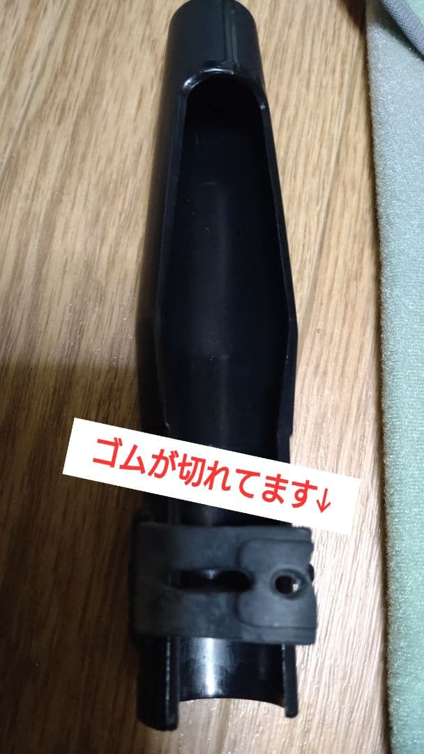 SHIMANO ファインカーボン　54PTS 磯竿 釣り竿中古