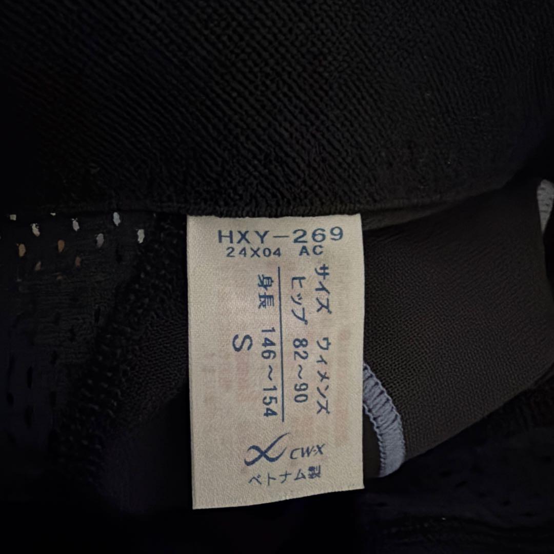 CW-X ブラック タイツ Sサイズレディース［ワコール］