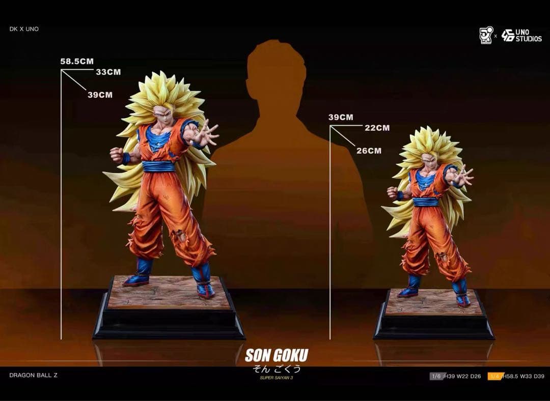 ドラゴンボール　悟空　ガレージキット　フィギュア　完成品