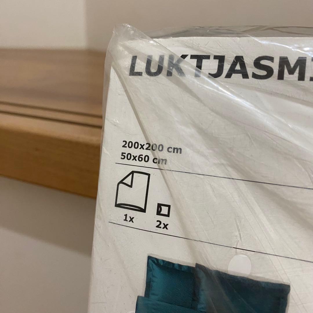 LUKTJASMIN カバー・シーツセット ダブル ルクトヤスミン