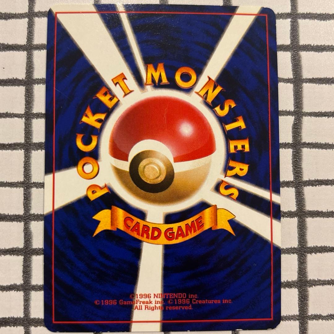 カスミのなみだ　旧裏　マークなし　価値高騰中　海外規制　ポケモンカード
