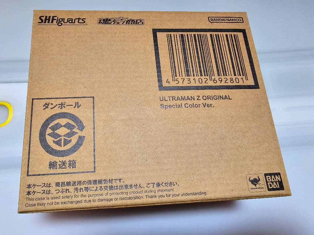 S.H.Figuarts ウルトラマンゼット オリジナル Spカラー Ver