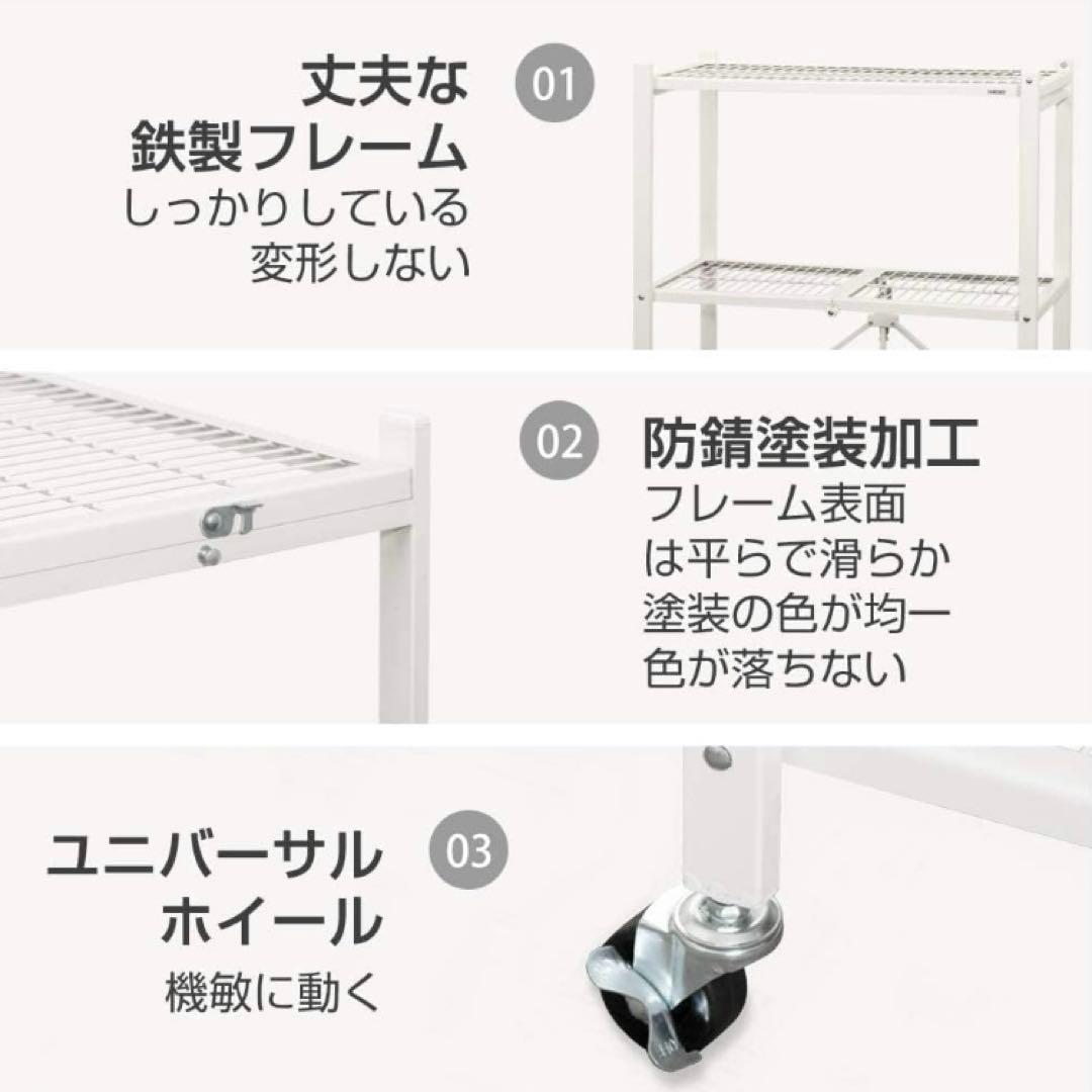 2C 4段折りたたみ式メタルシェルフ　ホワイト　スチールラック　Y