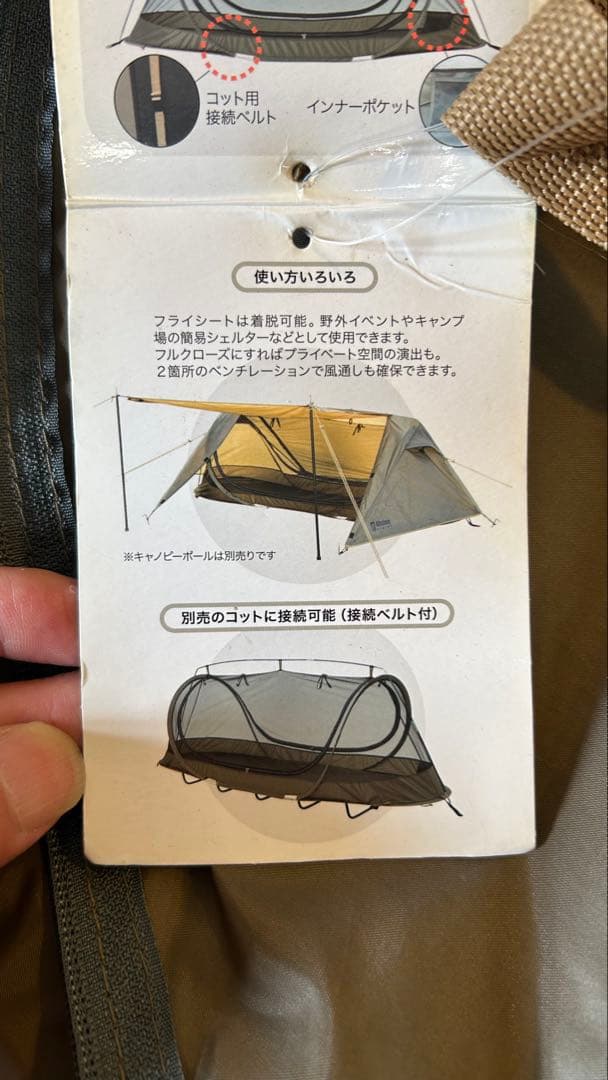 アルパインデザイン　ポップアップシェルター テント オリーブグリーン