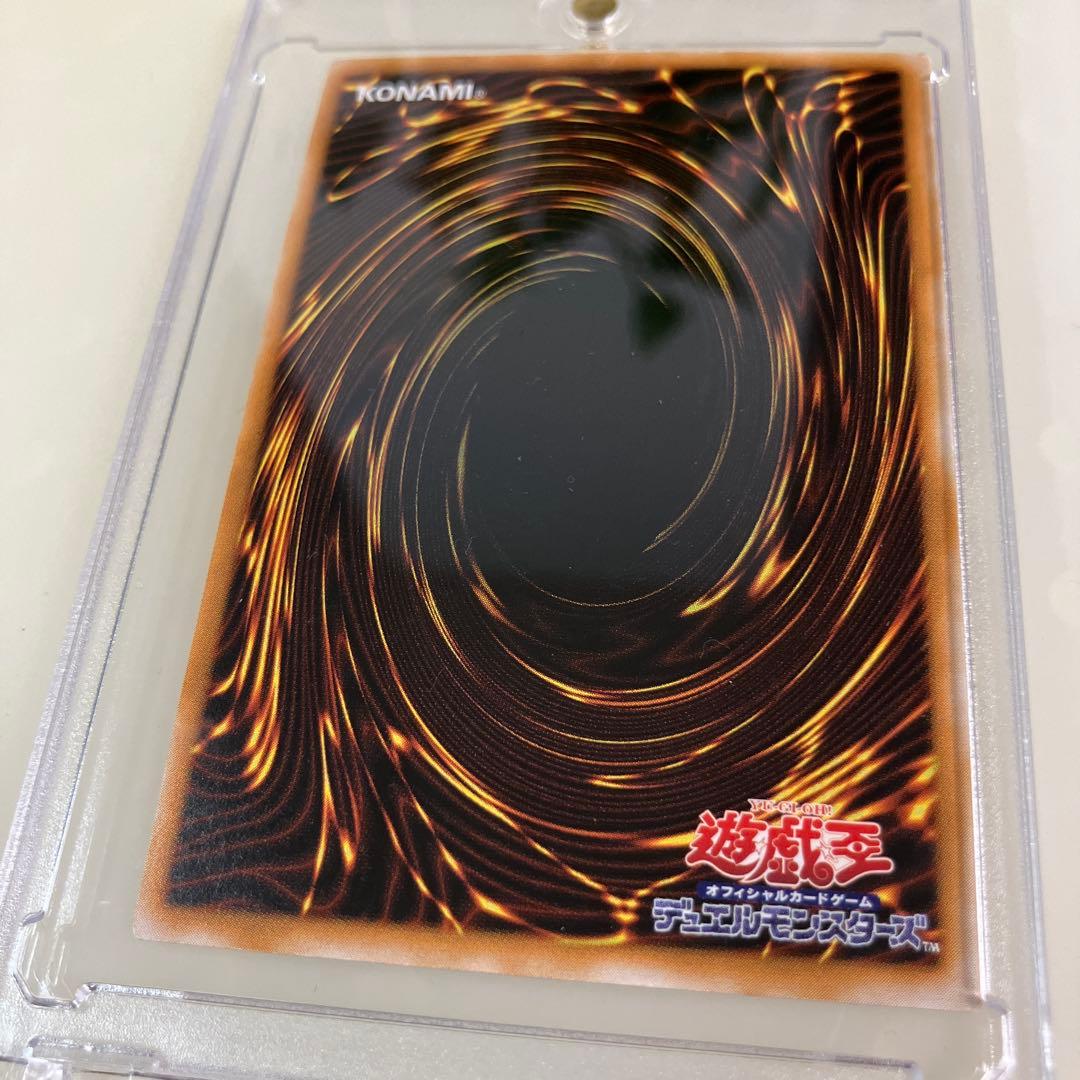 遊戯王カード　サウザンド・アイズ・サクリファイス『超美品』お値下げ！