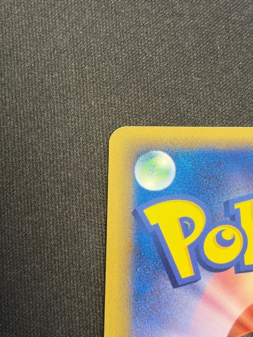 ポケカ ブラッキー δデルタ種 069/086 ホロンの研究塔