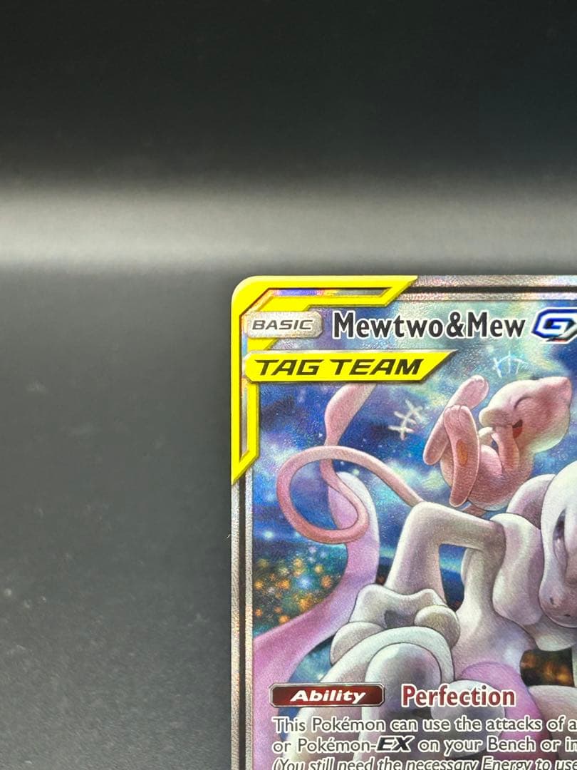 P*+様 Mewtwo&Mew GX プロモ SM191 ミュウツー&ミュウ S