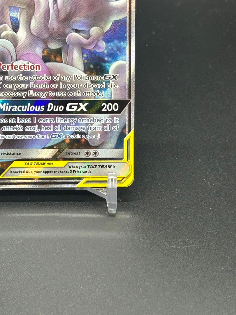 P*+様 Mewtwo&Mew GX プロモ SM191 ミュウツー&ミュウ S