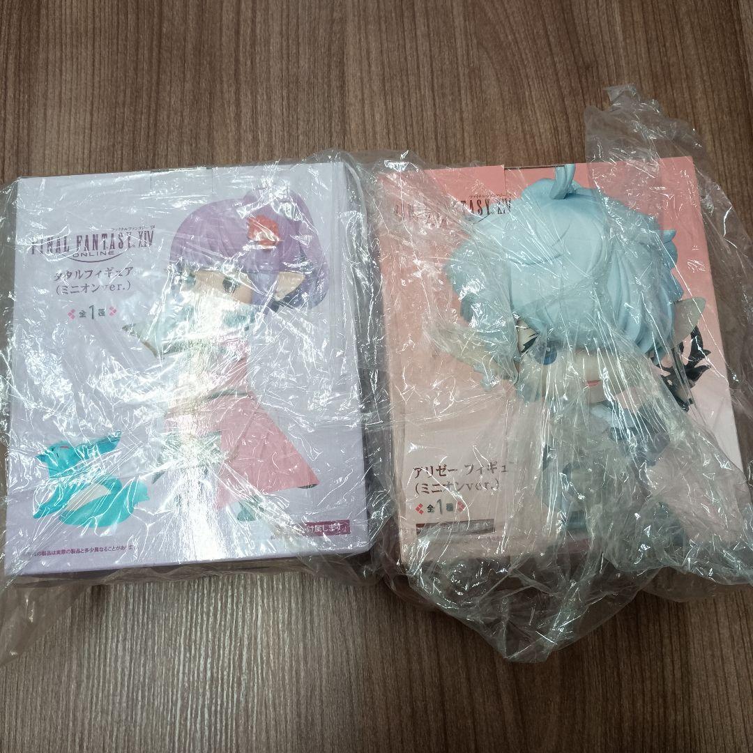 タタルフィギュア　アリゼーフィギュア　ミニオンver. 2個セット