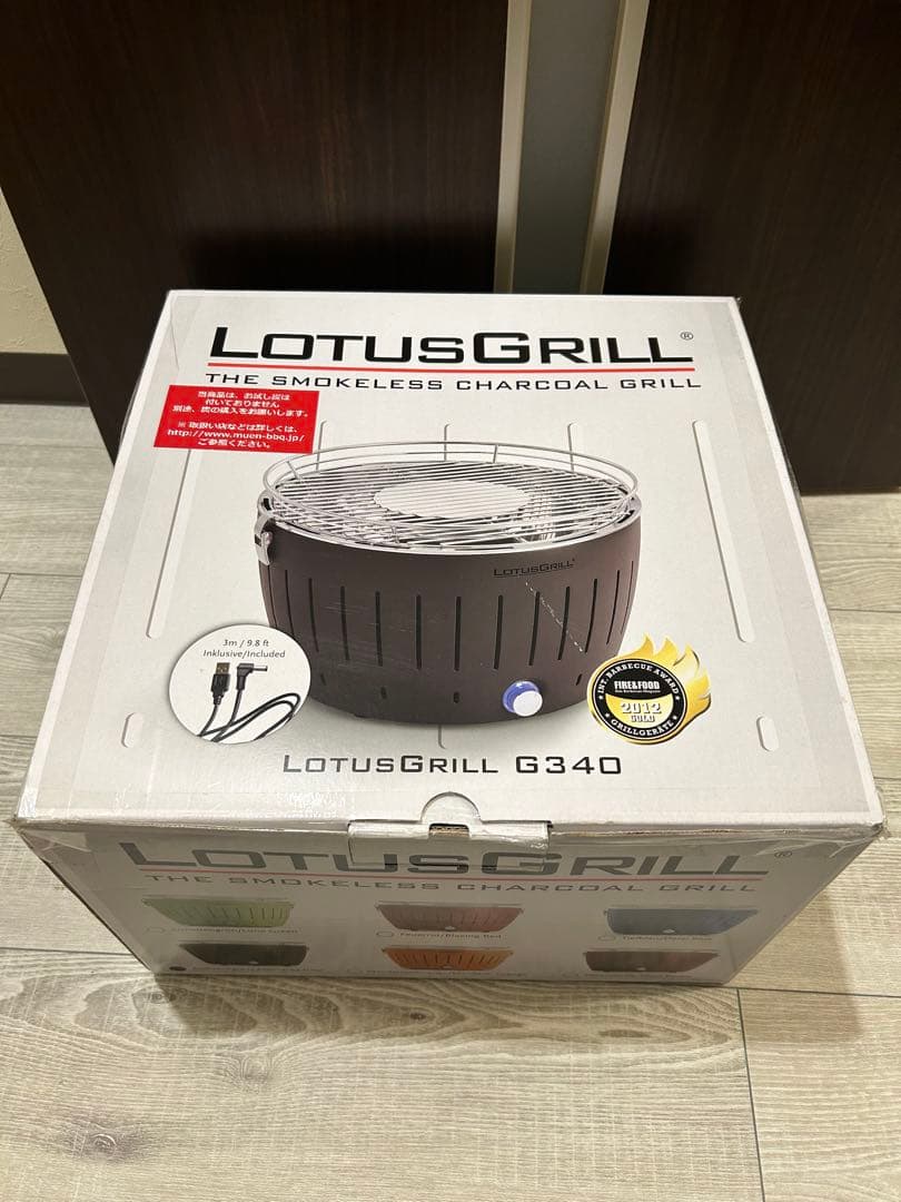 【未使用】LOTUSGRILL G340 ロータスグリル