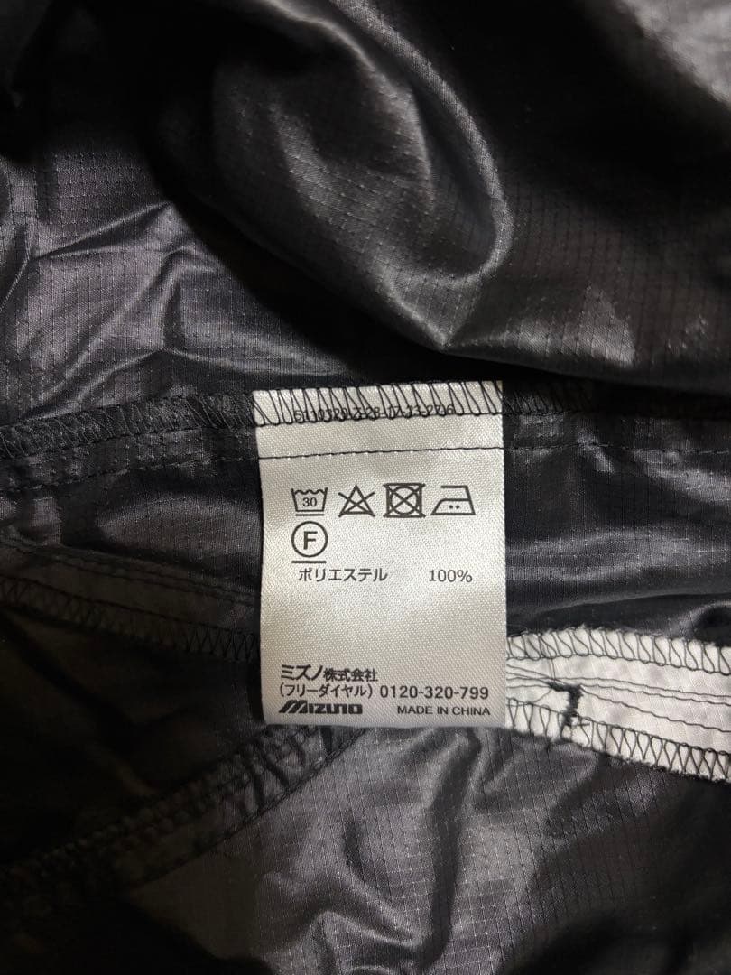 mizunoミズノ ブラックジャージ上下セット 美品