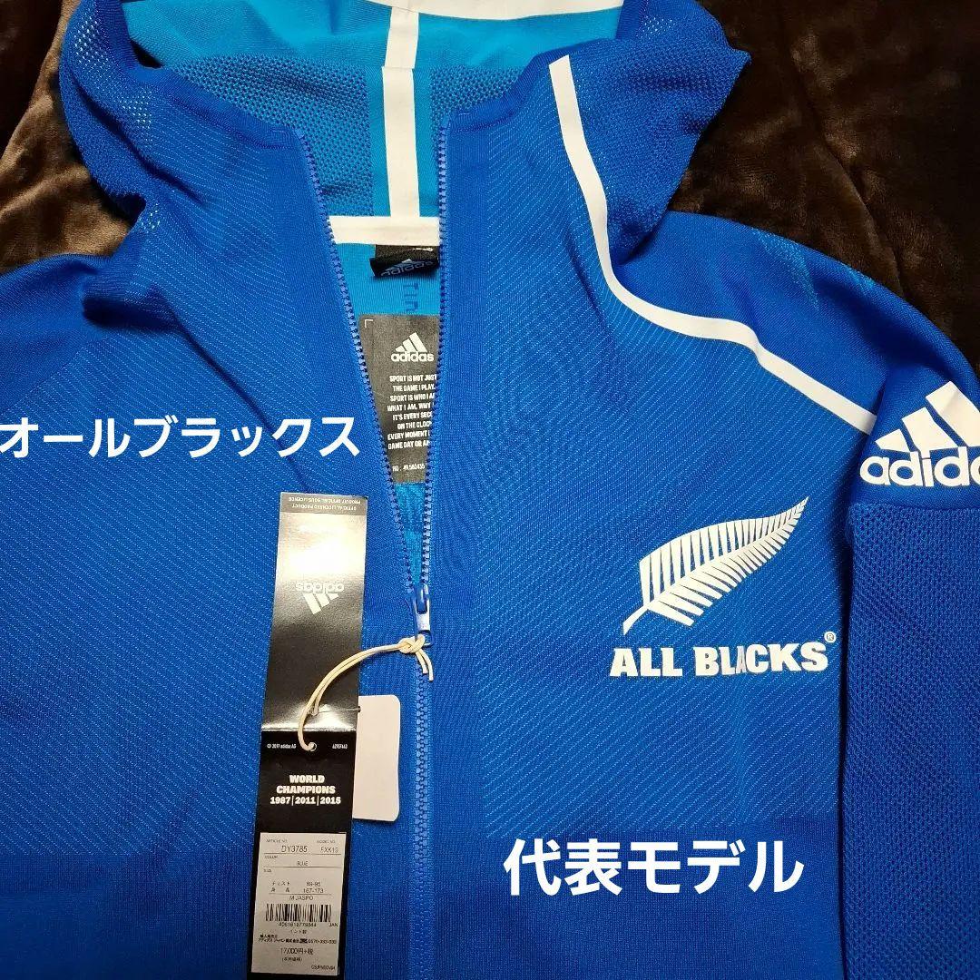 正規品　未使用ジャケットadidas ALL BLACKS ウォームアップウェア