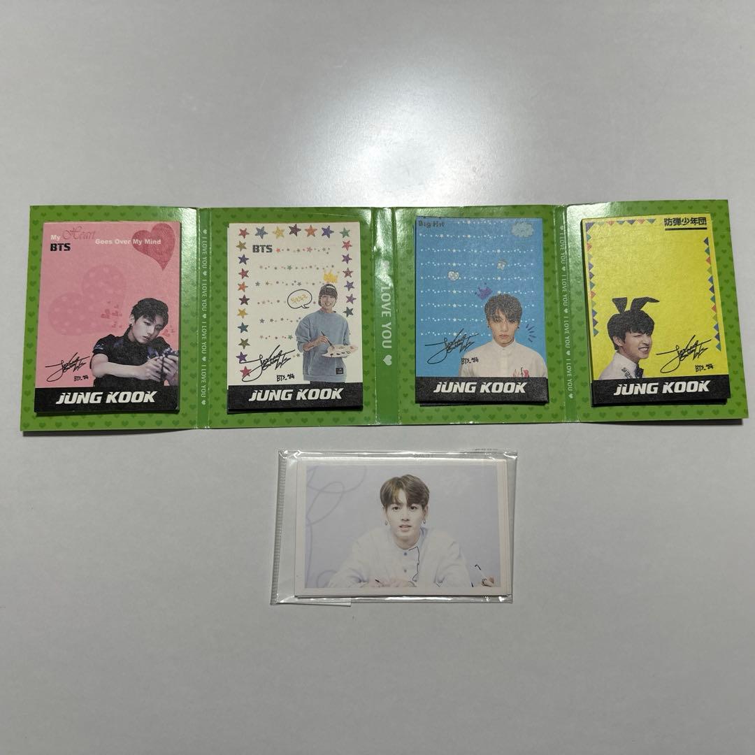BTSセット