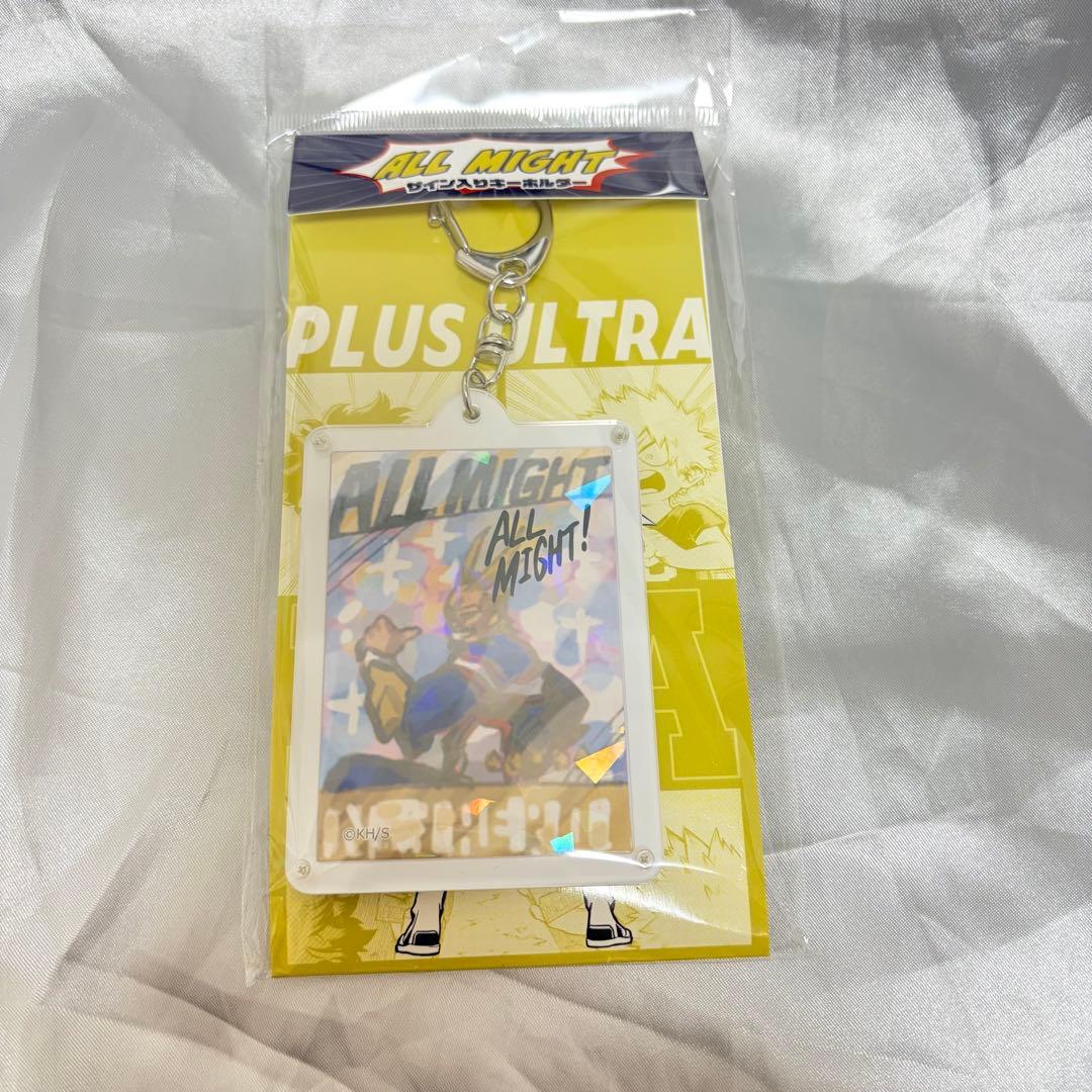 僕のヒーローアカデミア ヒロアカ オールマイト サイン入りキーホルダー
