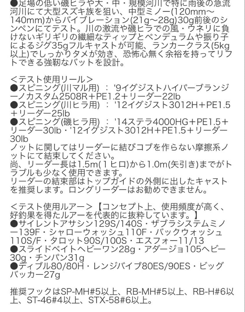 Gクラフト　ミッドナイトモンスター MMS-982-SR