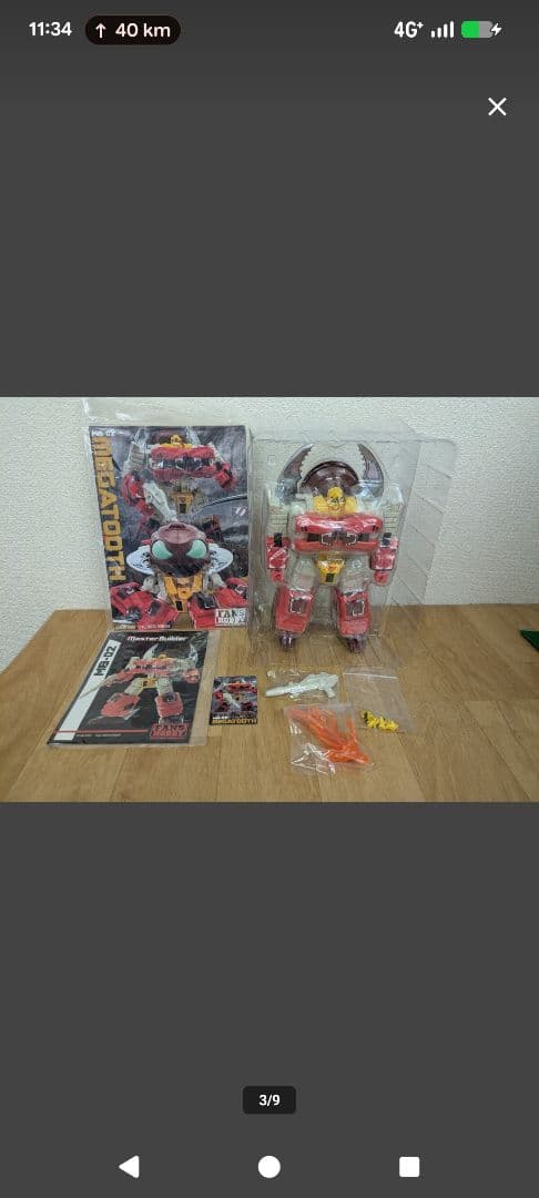 FANS HOBBY FH MB-02 MEGA TOOTH リパッグ