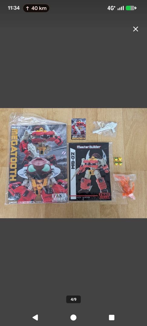 FANS HOBBY FH MB-02 MEGA TOOTH リパッグ