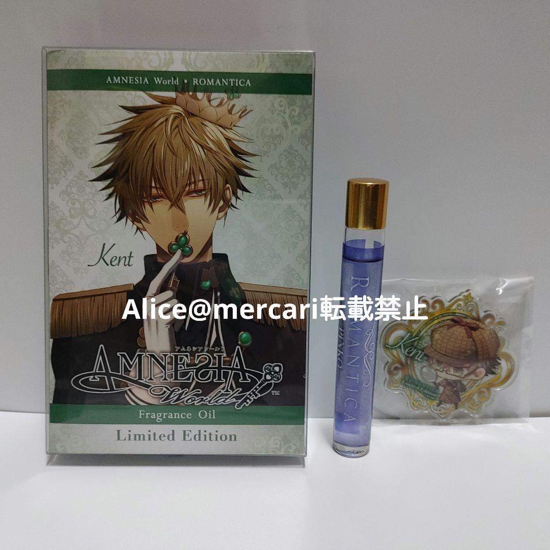 AMNESIA World ケント ロマンティカ フレグランス 香水セット