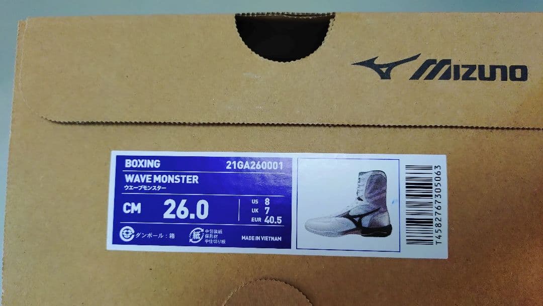MIZUNO ウエーブモンスター 26.0