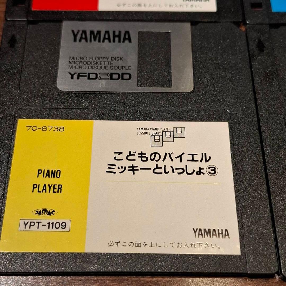 ヤマハピアノプレーヤー「こどものバイエル　ミッキーといっしょ①②③④」