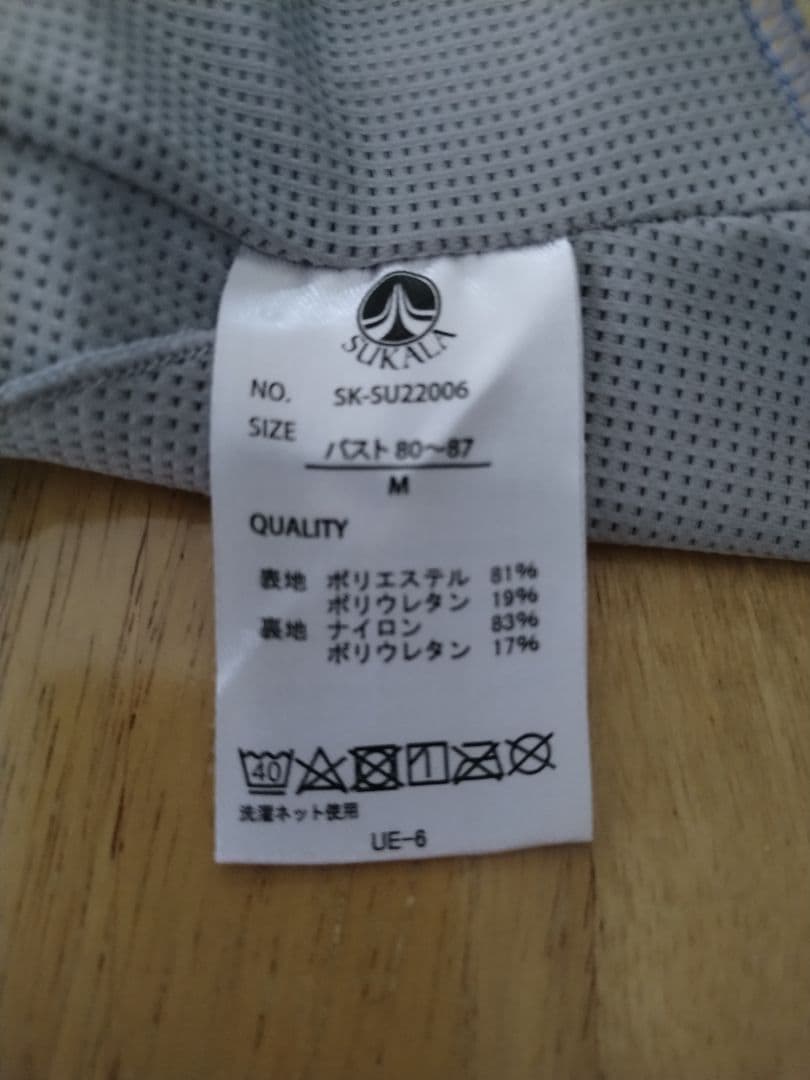 SUKALA フラワープリント ヨガウェアMサイズ上下セット