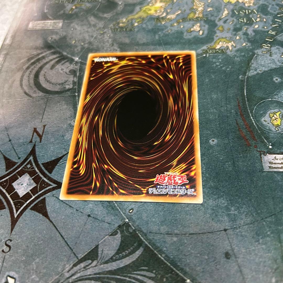 調和ノ天救竜　シークレット