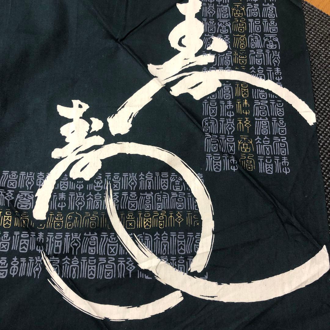 【昭和レトロ品】未使用　風呂敷　サイズばらばら　8枚　（859）