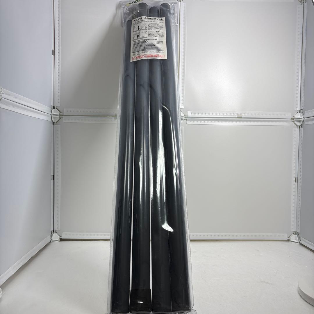  peak スチールウイングポール 280cm
